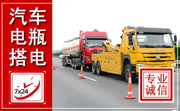 大城吊车,汽车救援吊车电话