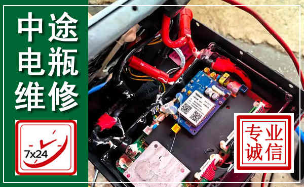 大城汽车换电瓶,附近电瓶维修救援电话