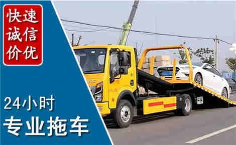 大城拖车救援场景与案例