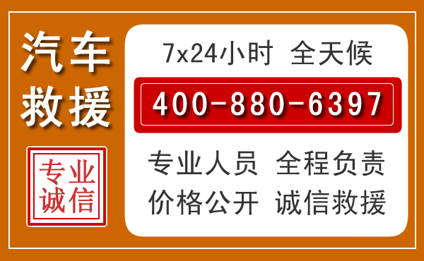 大城夏季多雨季节，新能源汽车救援的五大注意事项