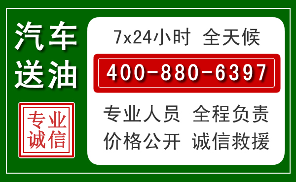 大城拖车救援发展新趋势：北斗导航系统加持下的拖车救援特点