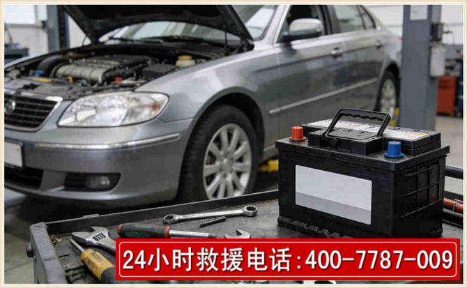 大城 高温雨天汽车突然没电车辆无法正常行驶该如何处理呢