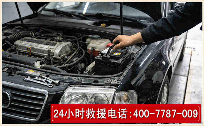 大城汽车搭电 大城汽车搭电